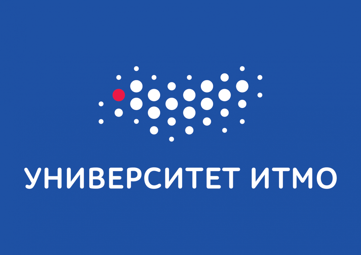 Оптика университет. ИТМО Санкт-Петербург логотип. ITMO University / университет ИТМО. Университет ИТМО эмблема. ITMO логотип.